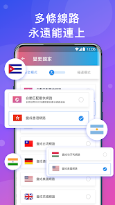 lets快连 macosandroid下载效果预览图