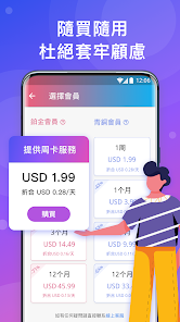 lets快连 macosandroid下载效果预览图